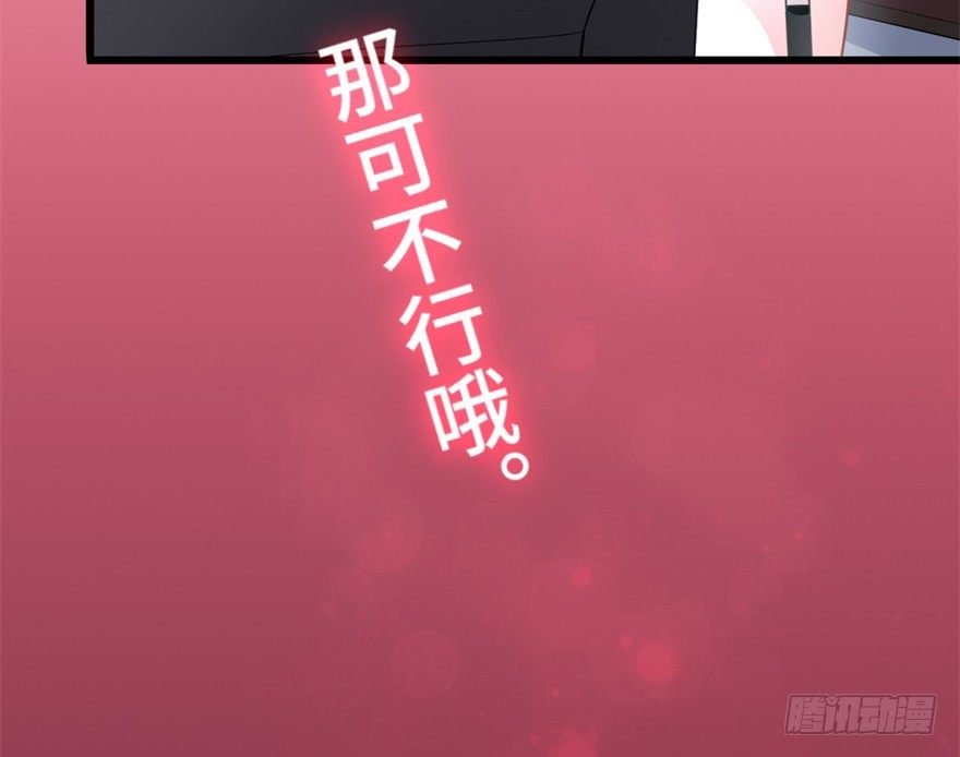 第9话：原来是你搞的鬼啊