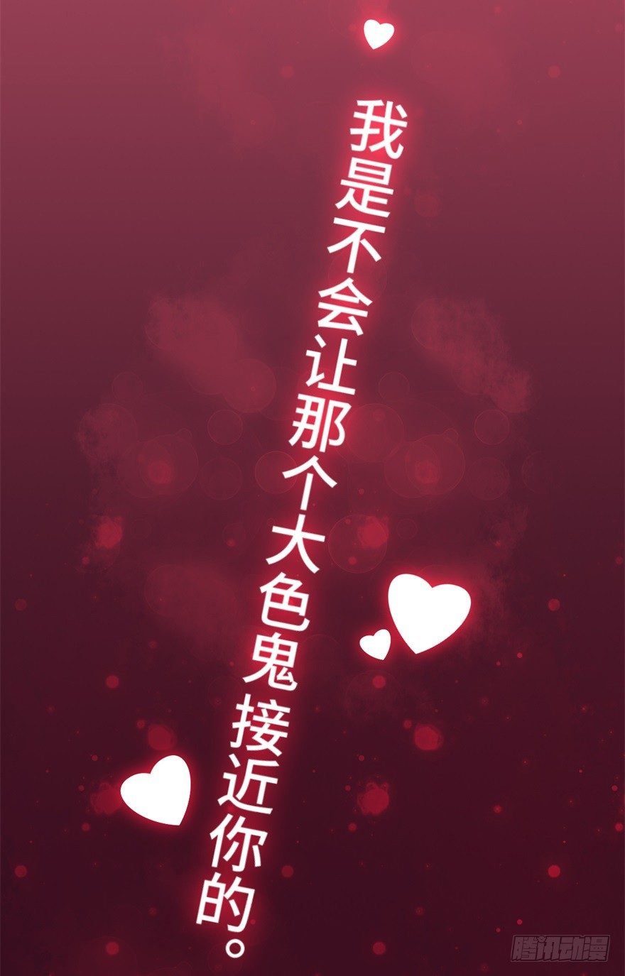 第9话：原来是你搞的鬼啊