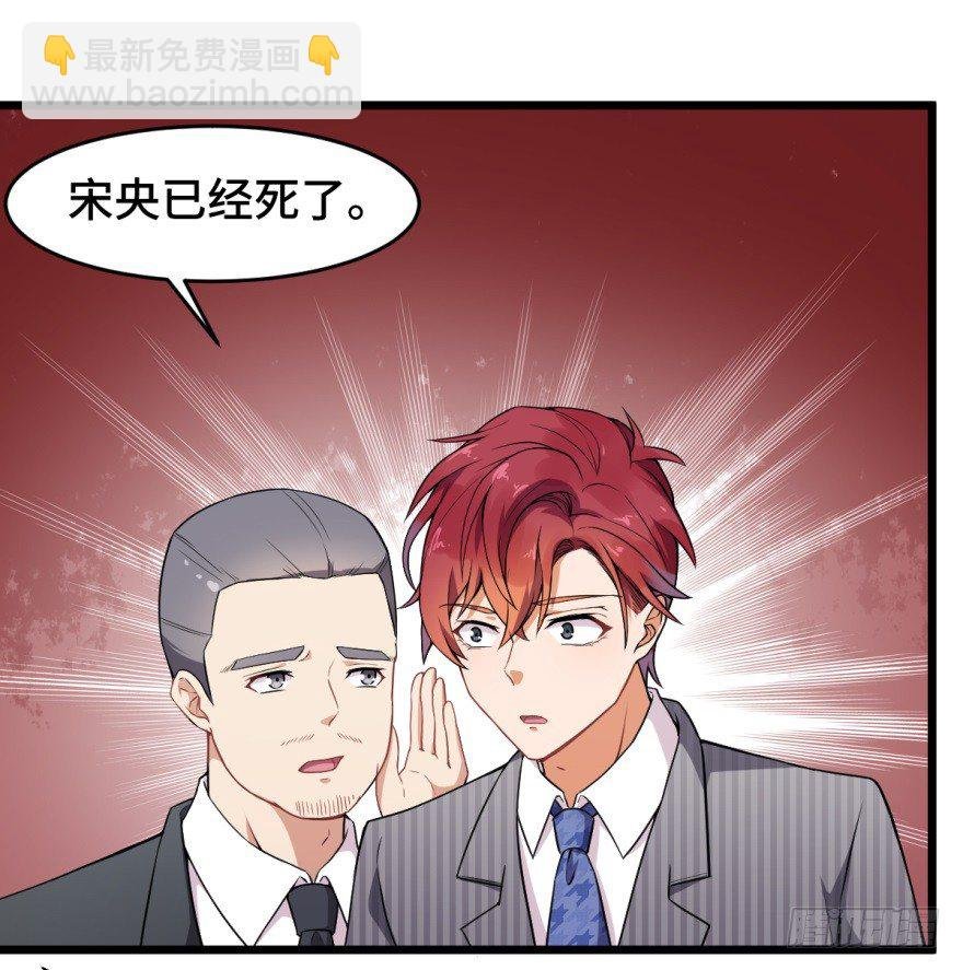 第8话：许少爷很有用！