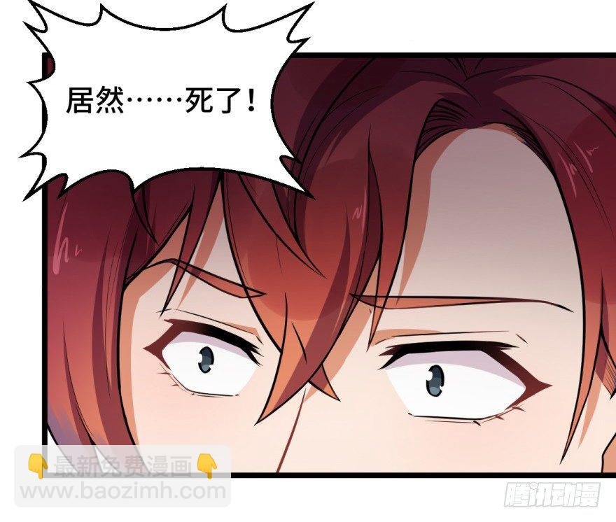 第8话：许少爷很有用！