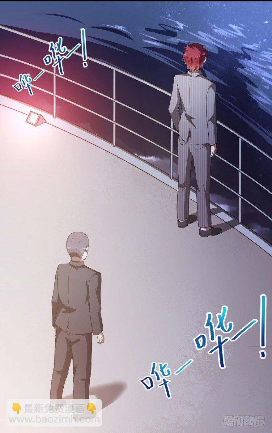 第8话：许少爷很有用！