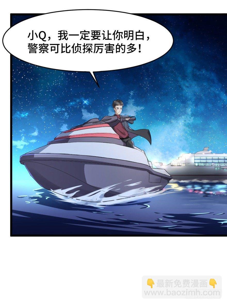 第8话：许少爷很有用！