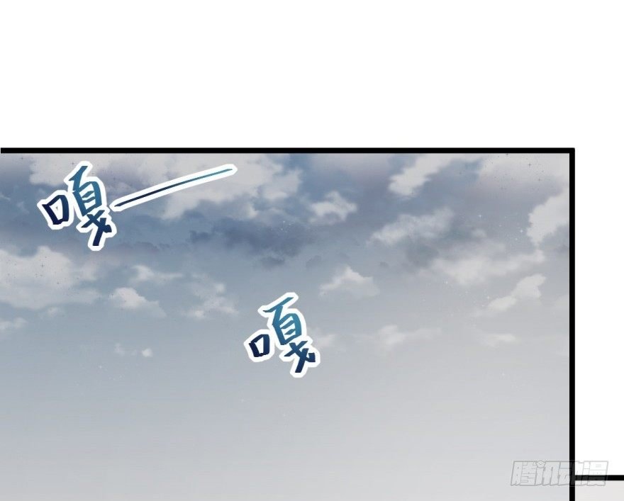 第8话：许少爷很有用！