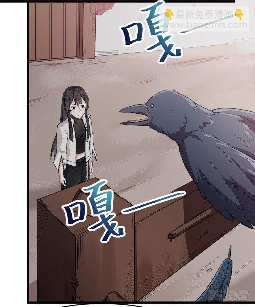第8话：许少爷很有用！