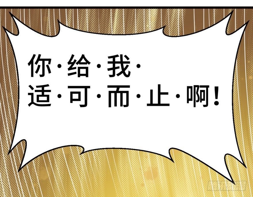 第8话：许少爷很有用！