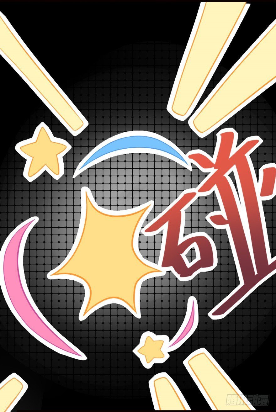 第8话：许少爷很有用！