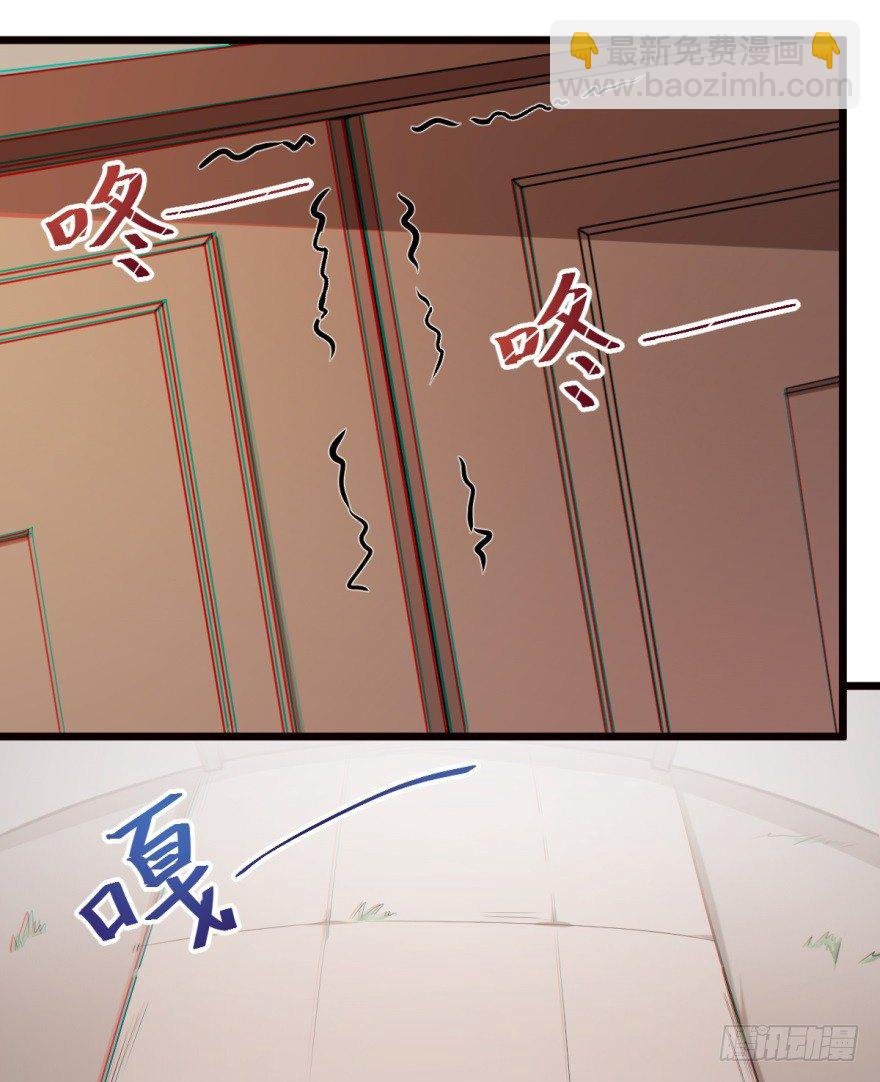 第8话：许少爷很有用！