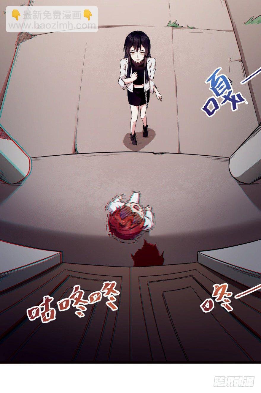 第8话：许少爷很有用！