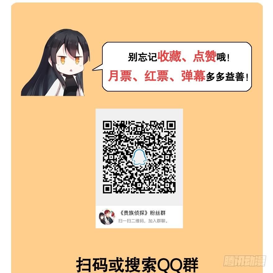 第8话：许少爷很有用！