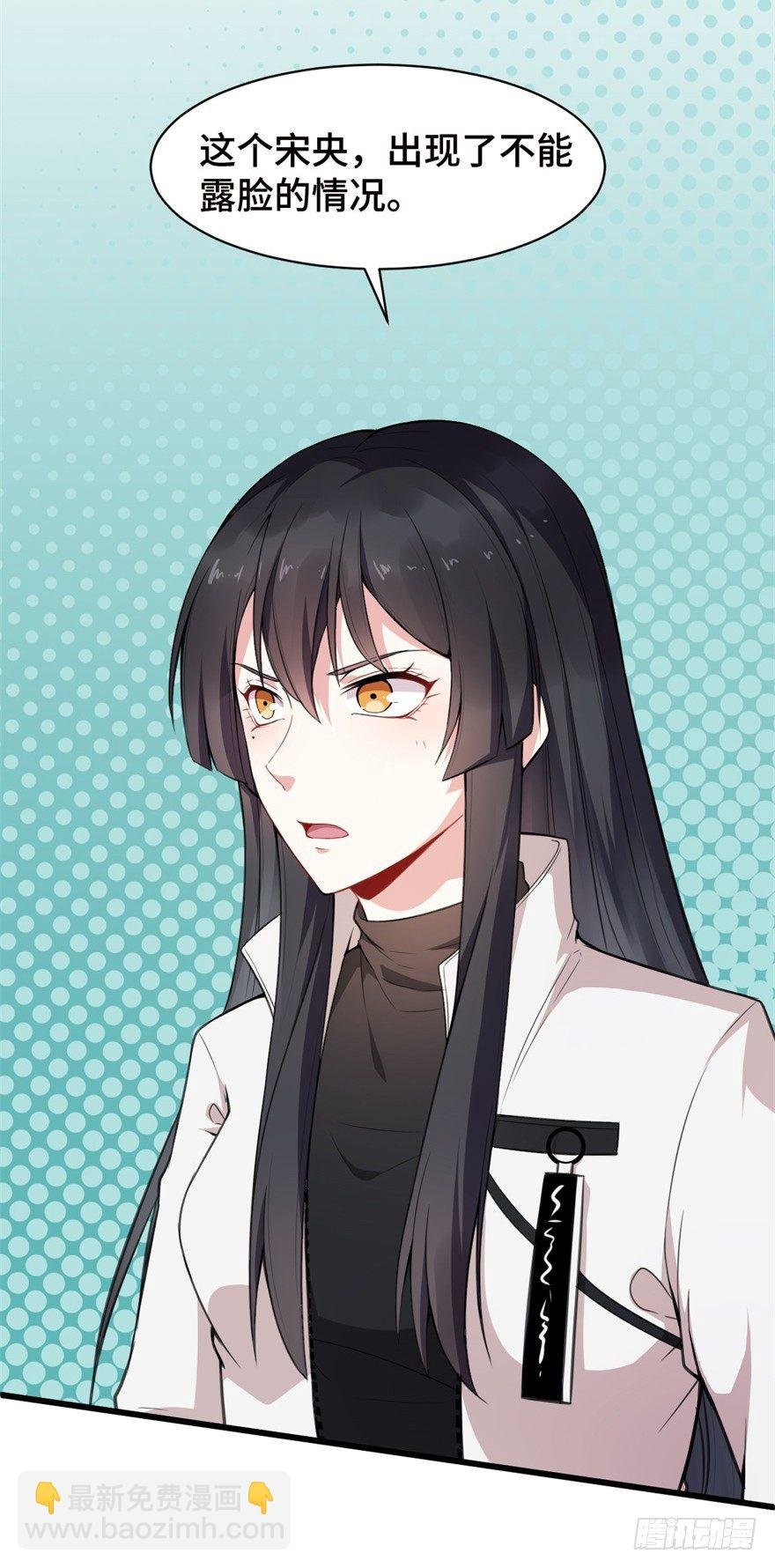 第7话：愿者上钩
