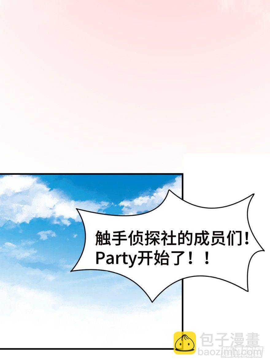 第7话：愿者上钩