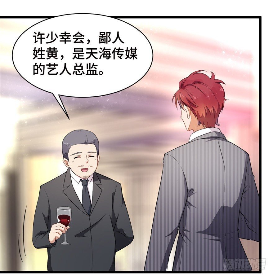 第7话：愿者上钩