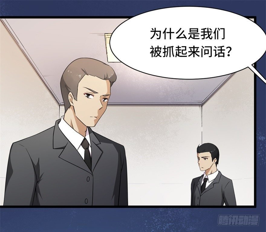 第6话：情敌出现了吗？