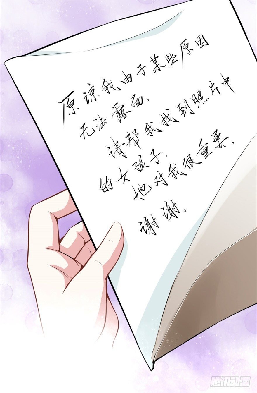 第6话：情敌出现了吗？