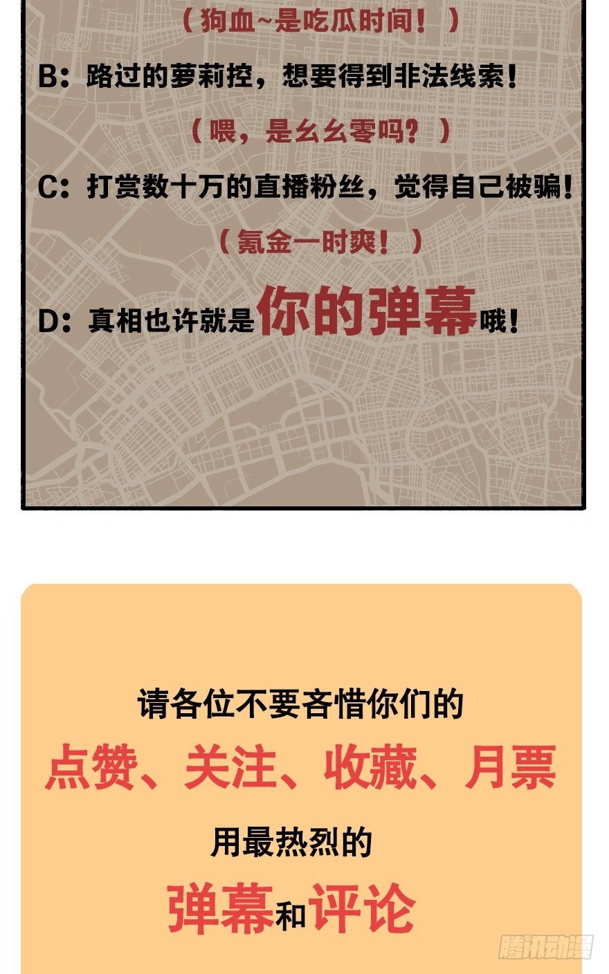 第6话：情敌出现了吗？
