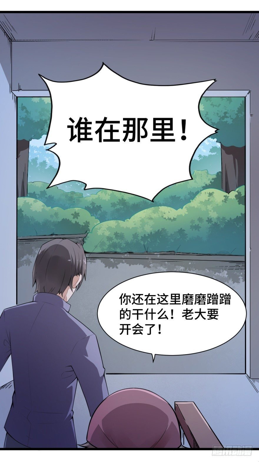 第5话：糟糕！玩脱了