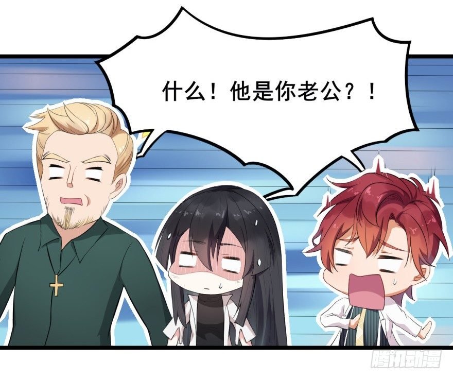 第5话：糟糕！玩脱了