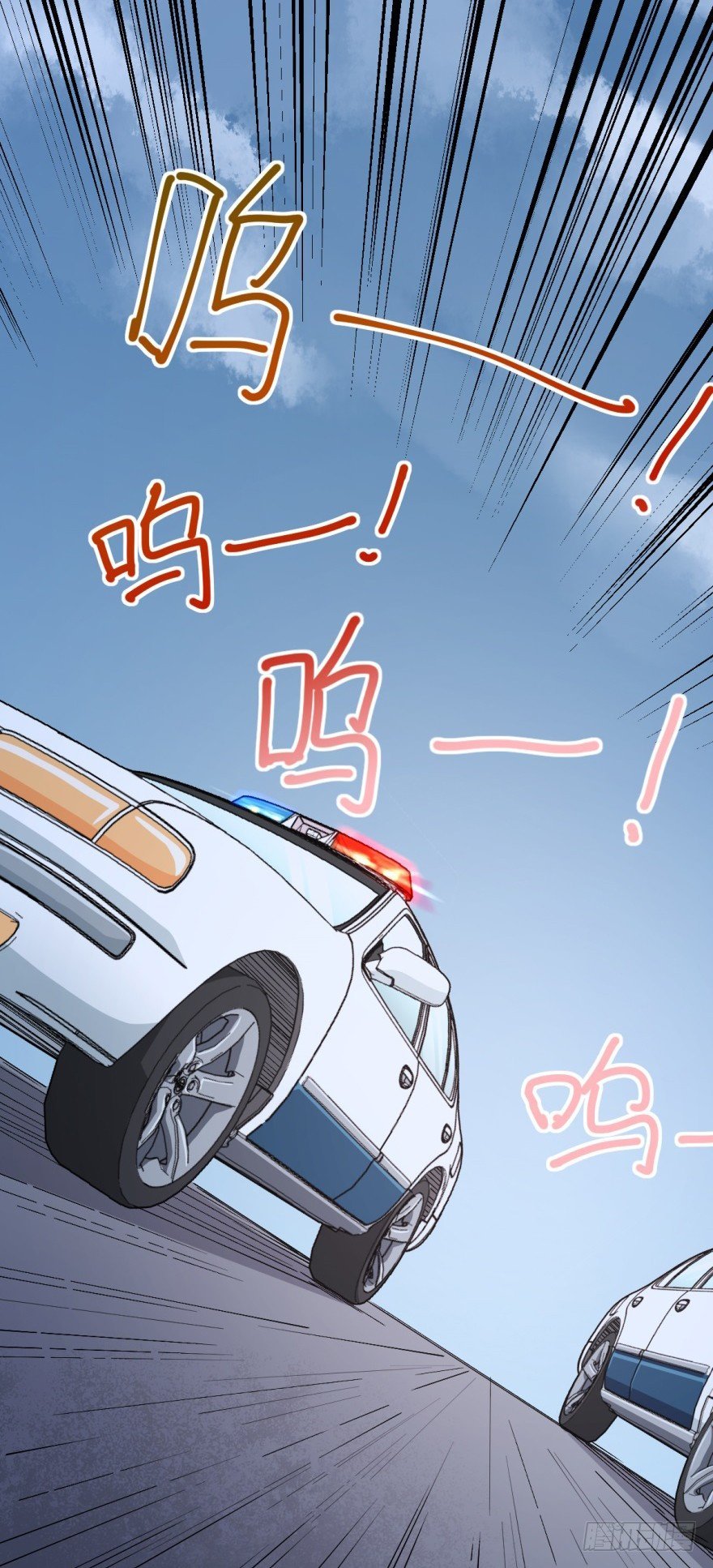 第5话：糟糕！玩脱了