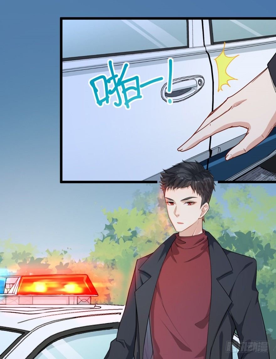 第5话：糟糕！玩脱了