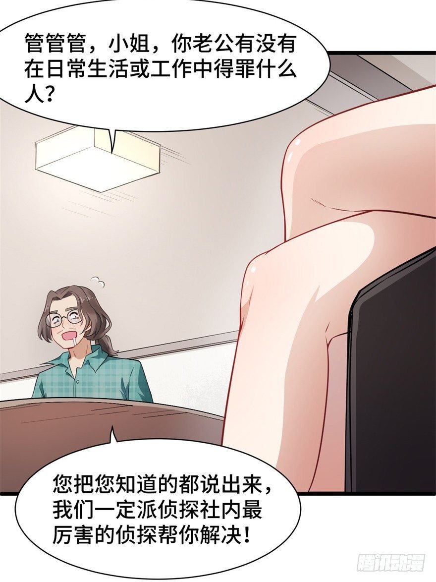 第4话：美国人也要听我使唤