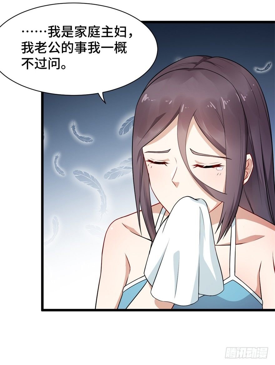 第4话：美国人也要听我使唤