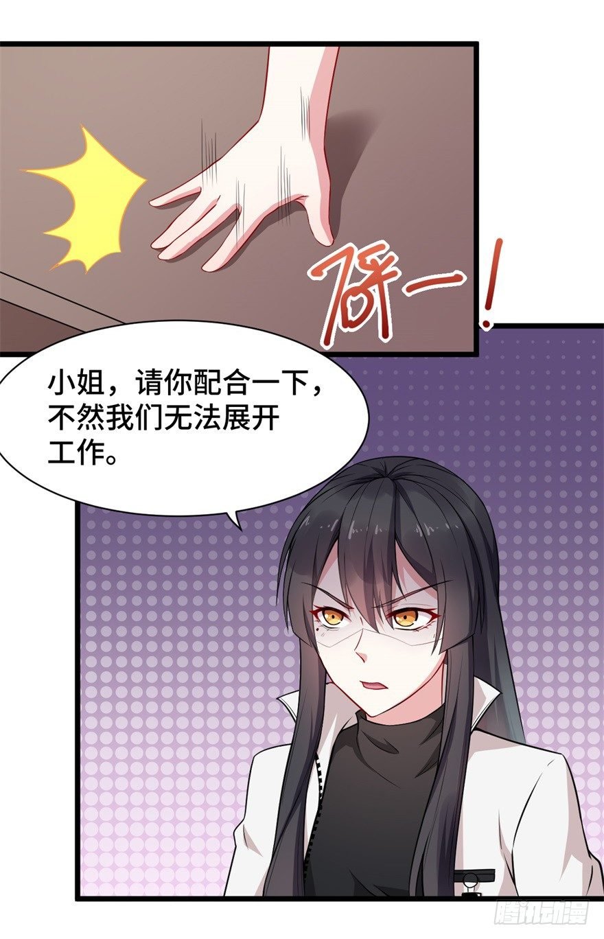 第4话：美国人也要听我使唤