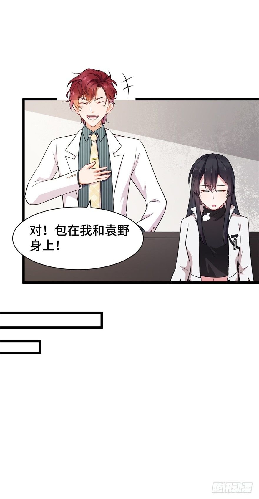 第4话：美国人也要听我使唤