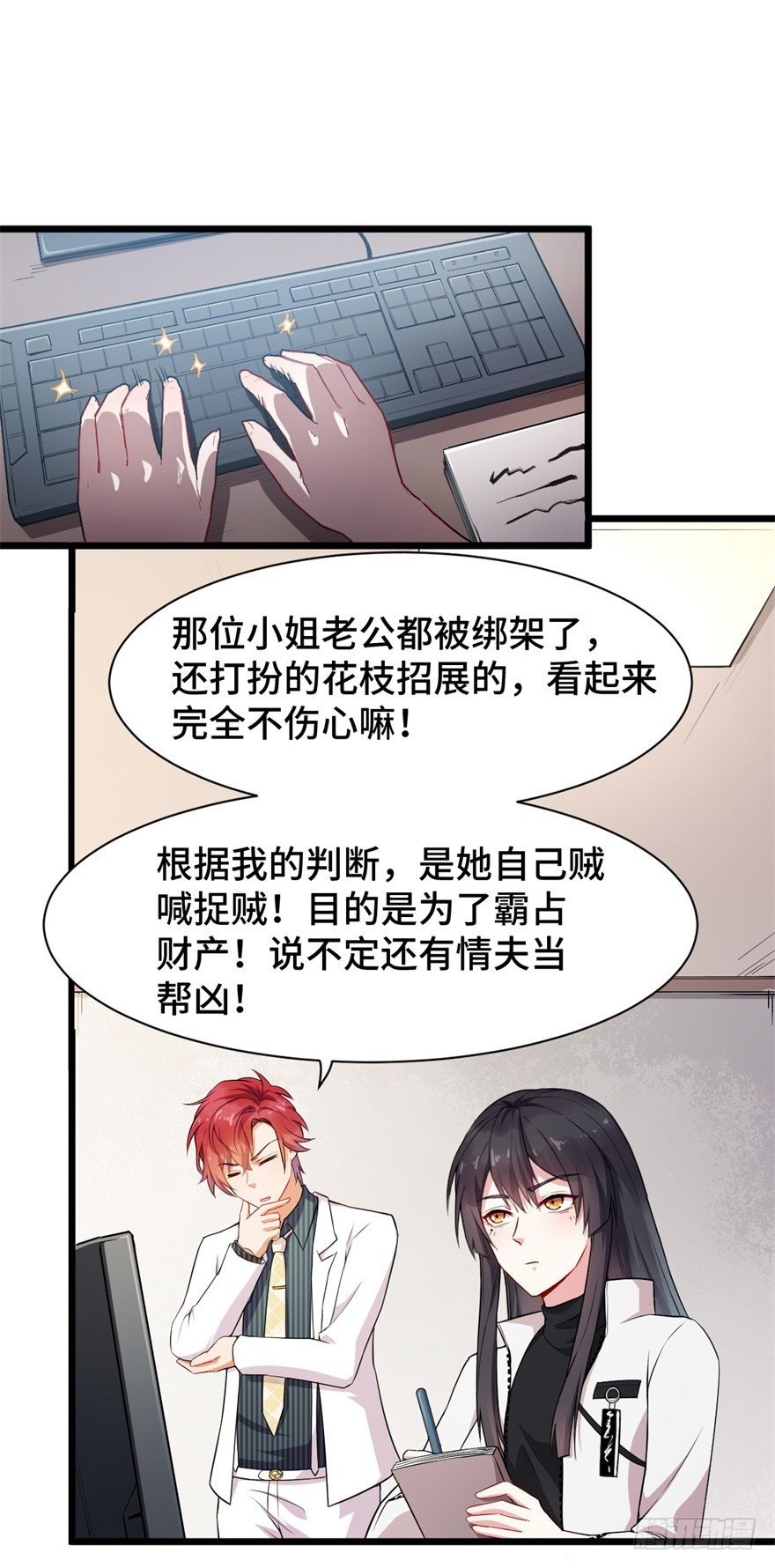 第4话：美国人也要听我使唤