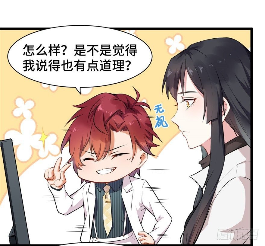 第4话：美国人也要听我使唤