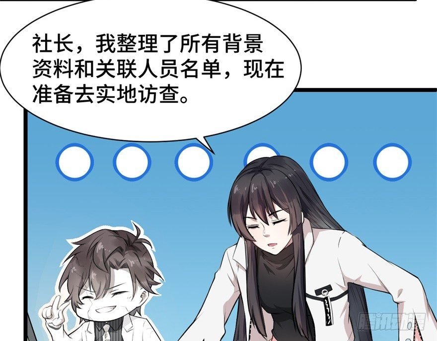 第4话：美国人也要听我使唤
