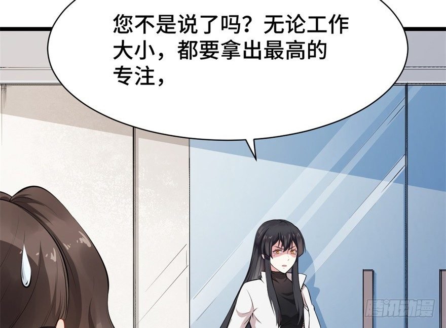 第4话：美国人也要听我使唤
