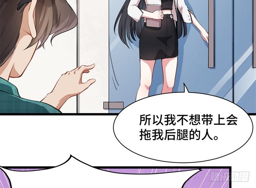 第4话：美国人也要听我使唤