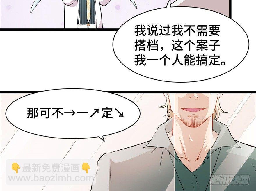 第4话：美国人也要听我使唤