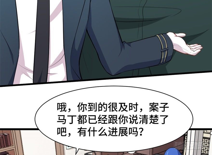 第4话：美国人也要听我使唤
