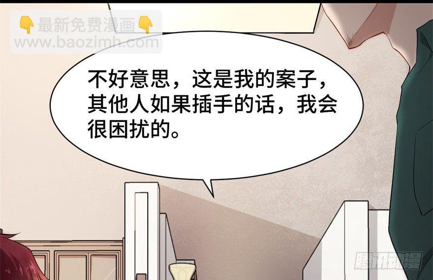 第4话：美国人也要听我使唤