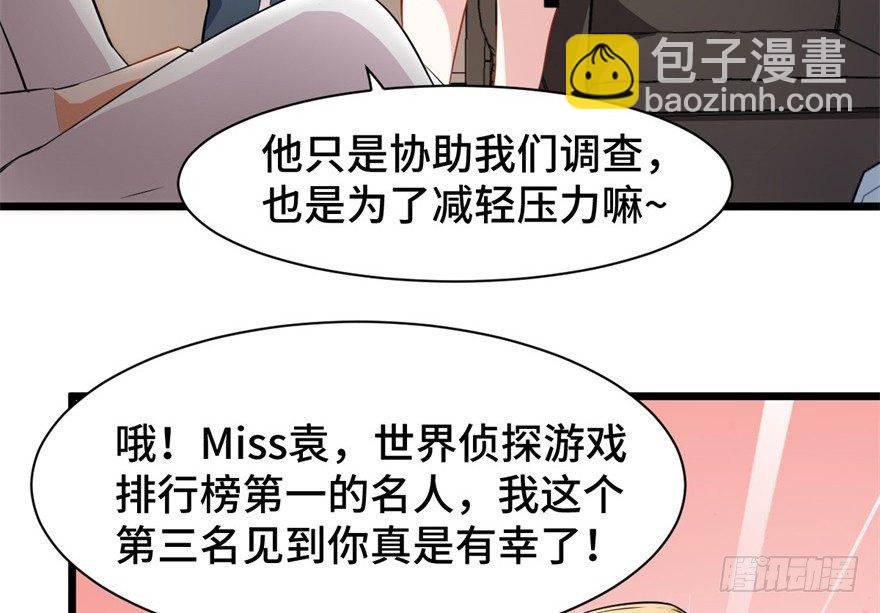 第4话：美国人也要听我使唤