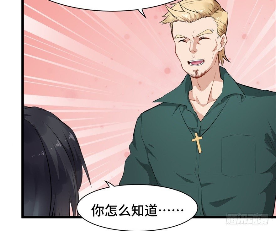 第4话：美国人也要听我使唤