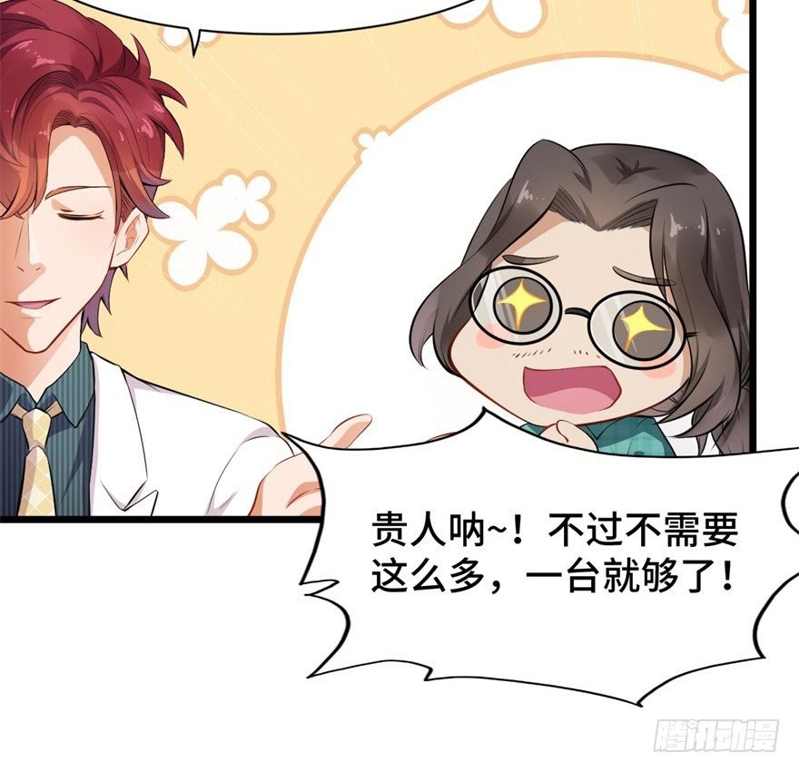 第4话：美国人也要听我使唤