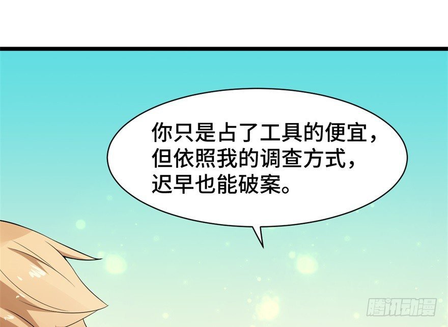 第4话：美国人也要听我使唤