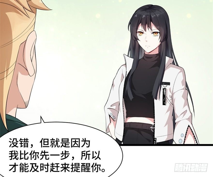 第4话：美国人也要听我使唤