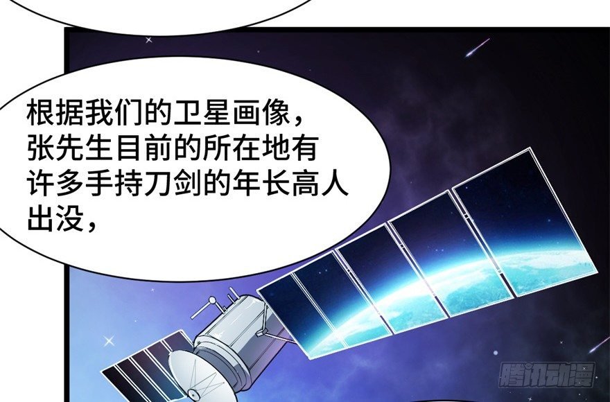 第4话：美国人也要听我使唤
