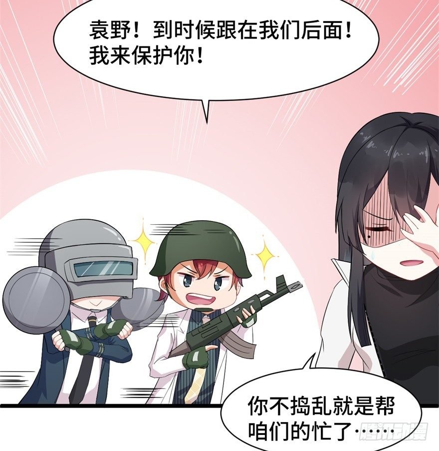 第4话：美国人也要听我使唤