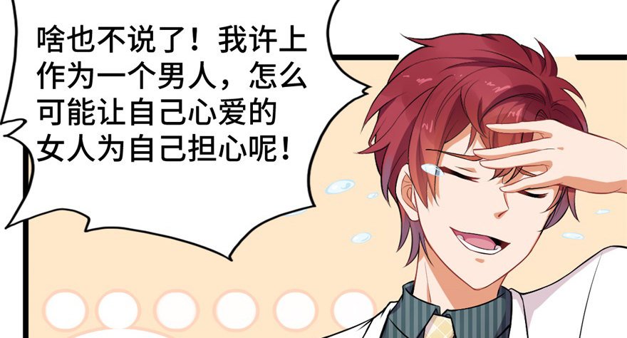 第4话：美国人也要听我使唤