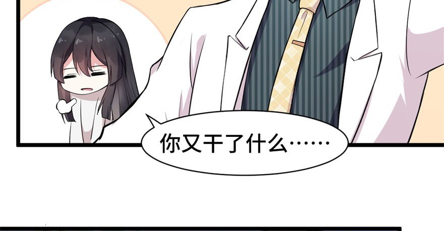 第4话：美国人也要听我使唤
