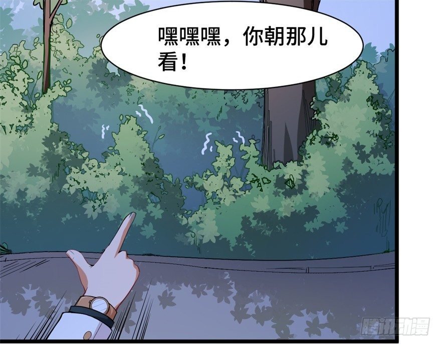 第4话：美国人也要听我使唤