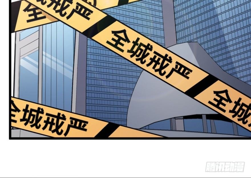 第3话：这个案子小菜一碟
