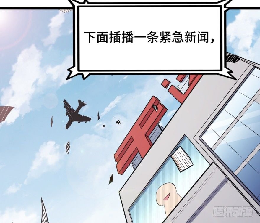 第3话：这个案子小菜一碟