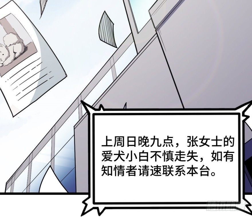 第3话：这个案子小菜一碟