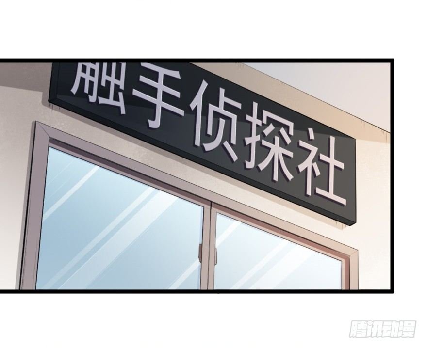 第3话：这个案子小菜一碟