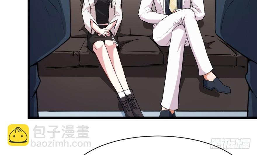 第3话：这个案子小菜一碟
